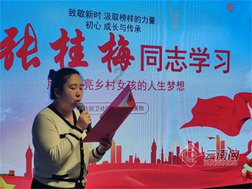 沪江开心词场